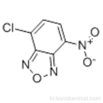 4- 클로로 -7- 니트로 벤조 -2- 옥사 -1,3- 디아 졸 CAS 10199-89-0